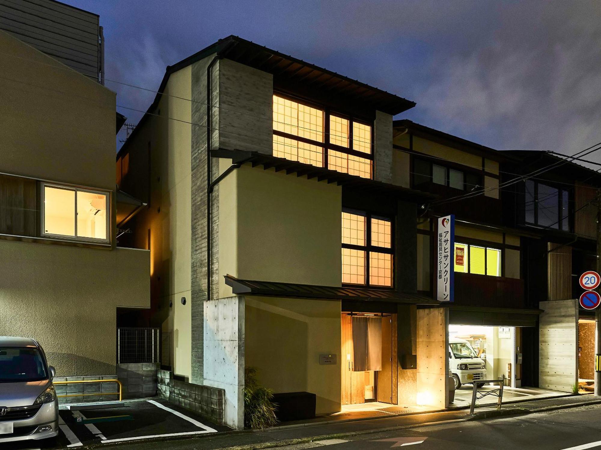 枳殻の杜 Kikoku No Mori 3* Kyōto
