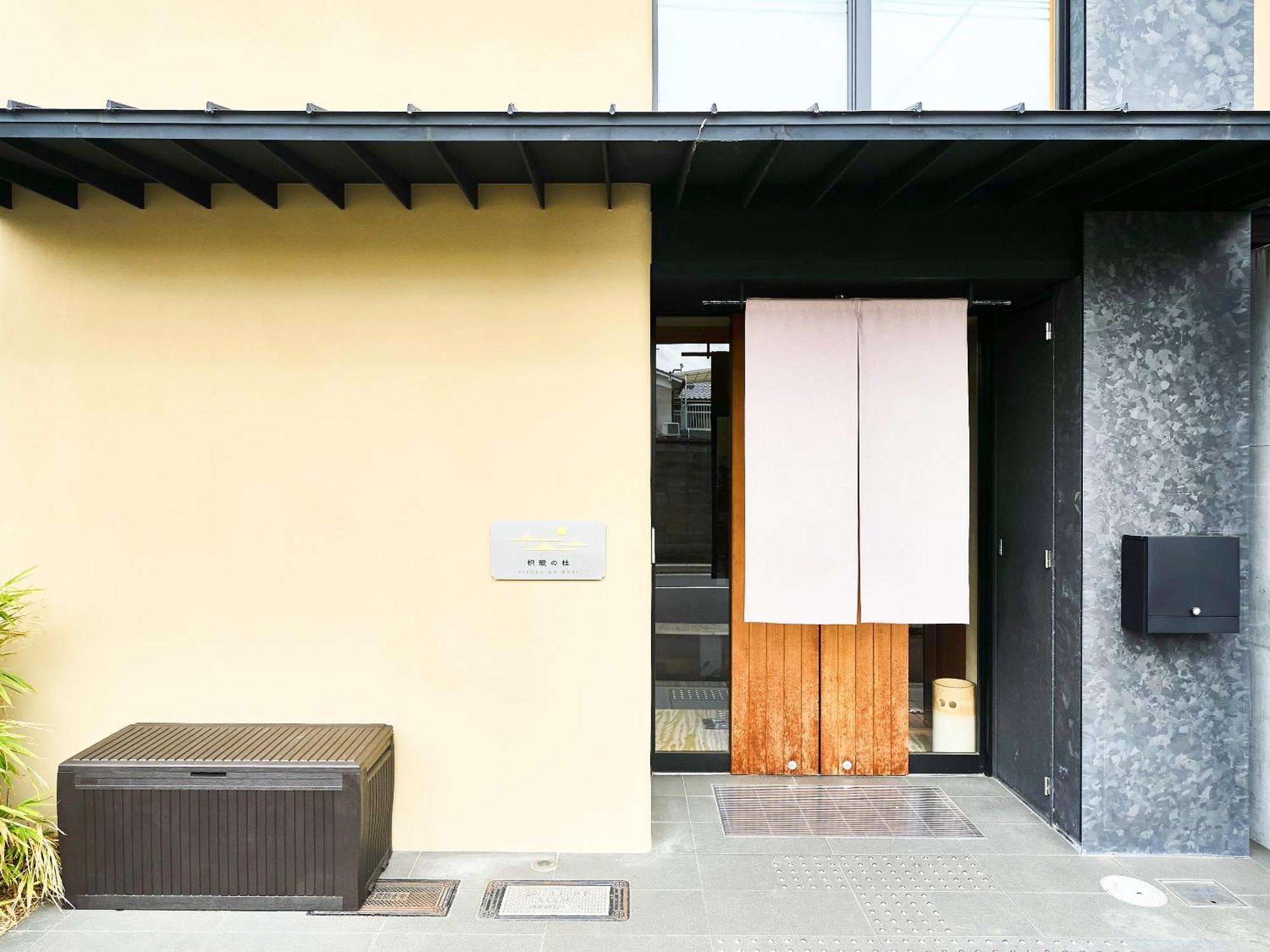 ホテル エスノグラフィー 枳殻の杜 京都市